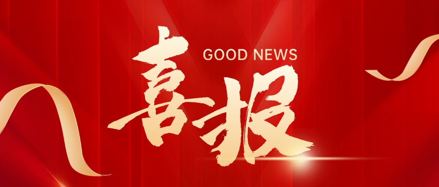 优德88(中国区)最新官方网站