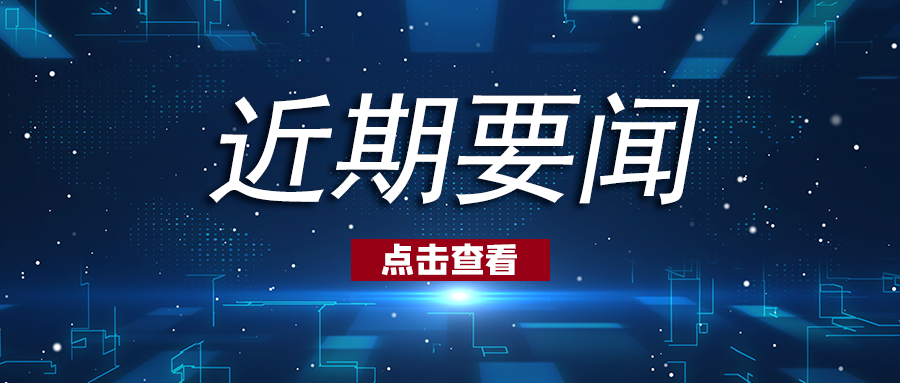优德88(中国区)最新官方网站